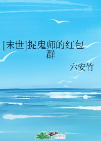 [ĩ]׽ʦĺȺ