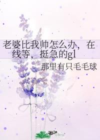 ű˧ô죬ߵȣͦgl