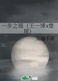 һ֮[һx]