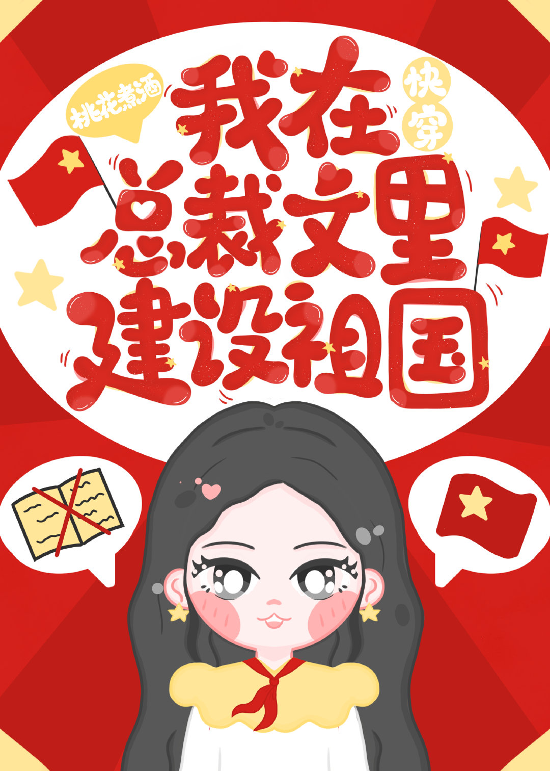 ܲｨ[촩]
