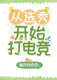ѡ㿪ʼ羺