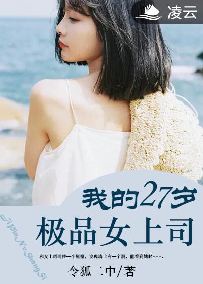 ҵ27꼫ƷŮ˾