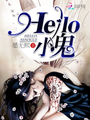 HelloС
