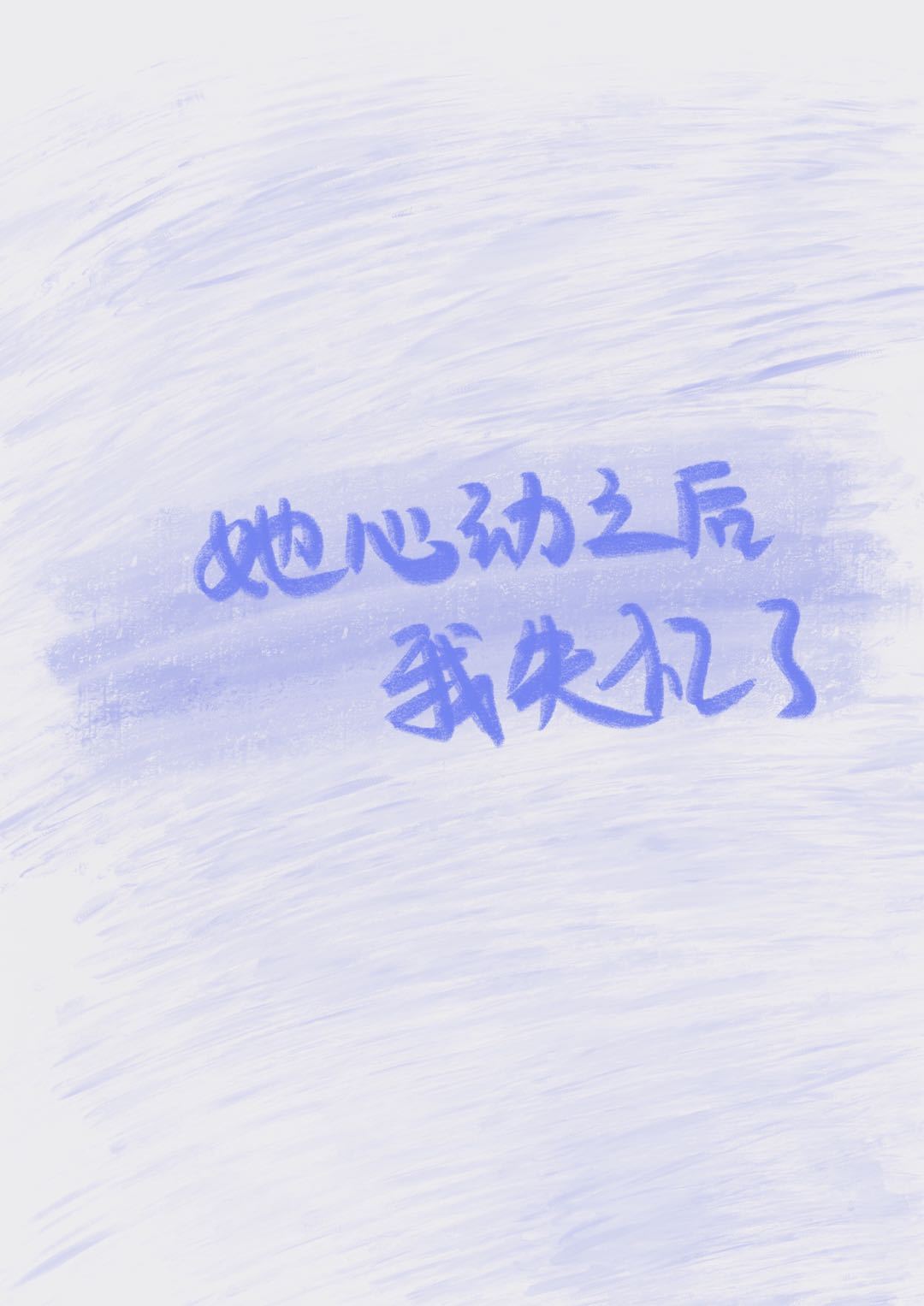 Ķ֮ʧ