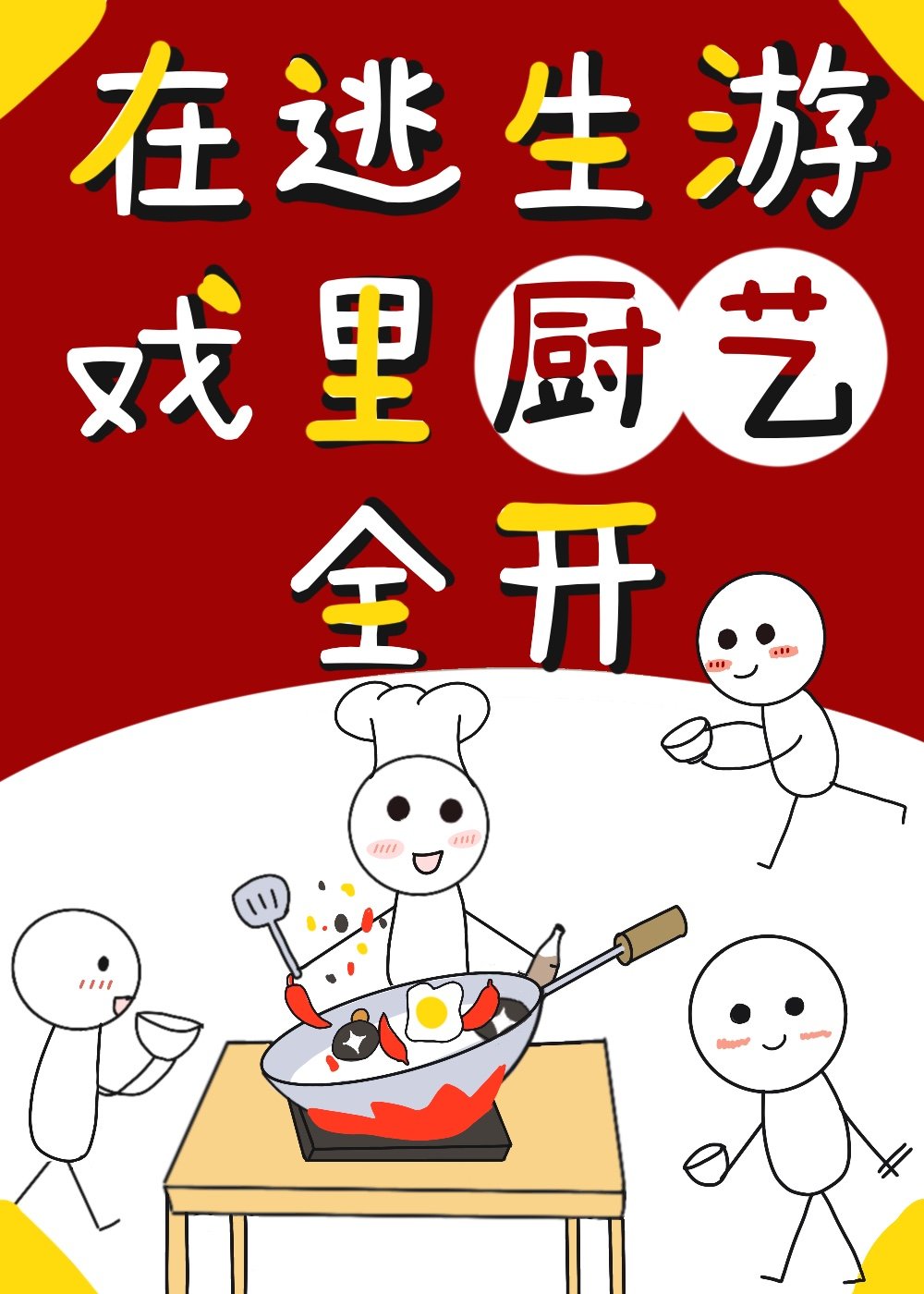 Ϸȫ