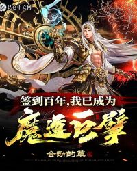 ǩ꣬ѳΪħ