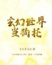 統