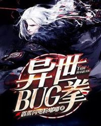BUGȭ