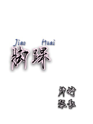 ҰʦؼҺ