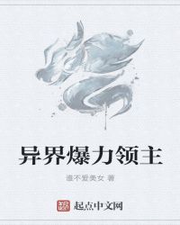 籬