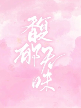 ζ·