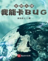 ȫ֣ܿBUG