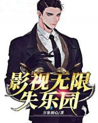 Ӱʧ԰