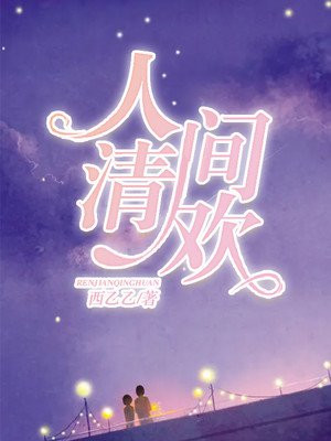 ˼延