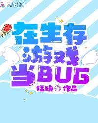 ϷBUG
