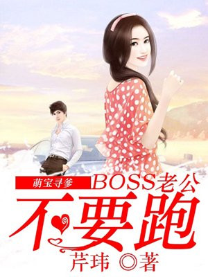 ȱѰBOSSϹҪ