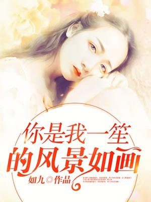 һϵķ羰续