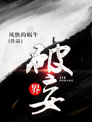 磺