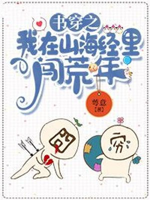 鴩֮ɽﴳ