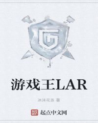 ϷLAR