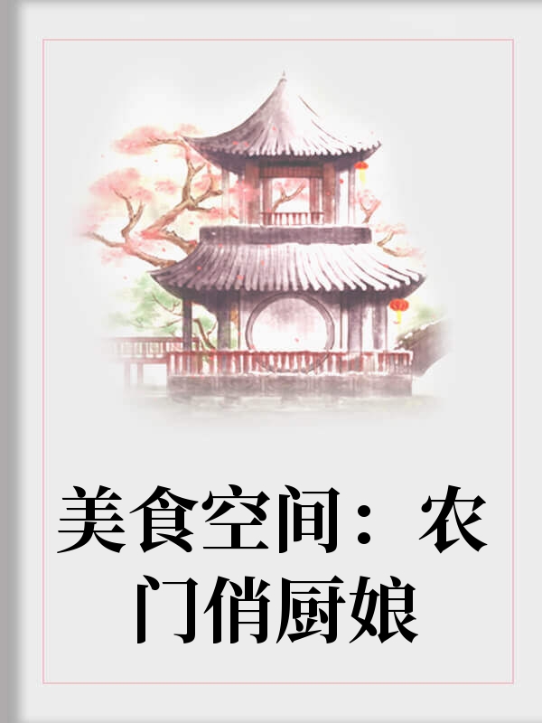 ʳռ䣺ũγ