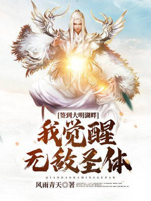ǩϣҾ޵ʥ
