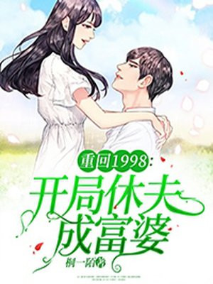 ػ1998ݷɸ