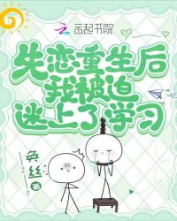 ʧұѧϰ