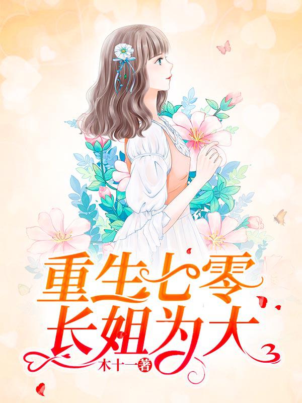 歹˶