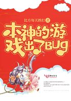 ϷBUG