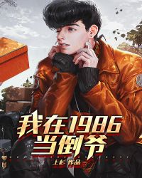 1986ү