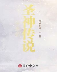 ֮ʥ˵