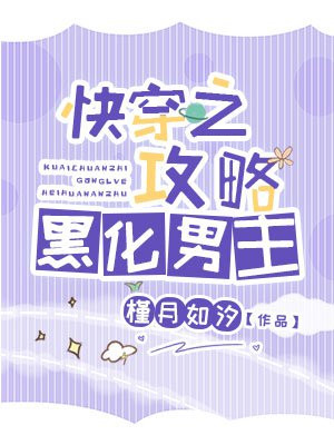 촩֮Ժڻ