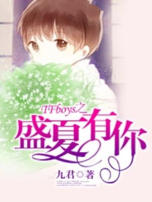 TFboys֮ʢ