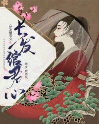 纾