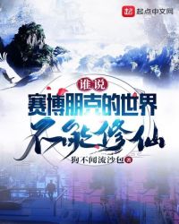 ˭˵˵粻