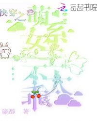 촩֮ϵŮ̫