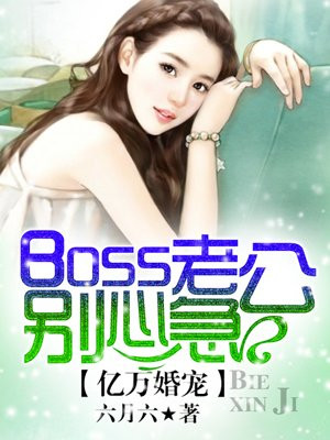裺bossϹļ