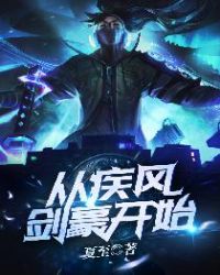 Ӽ罣ʼ