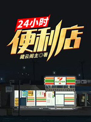 24Сʱ