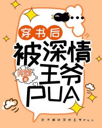 үPUA