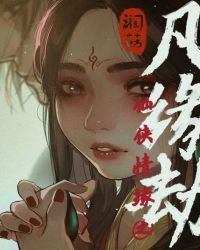 Ե֮Ե