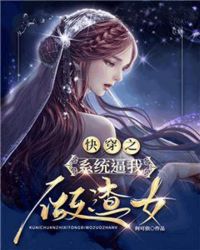 촩֮ϵͳŮ