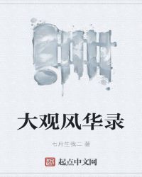 ۷绪¼