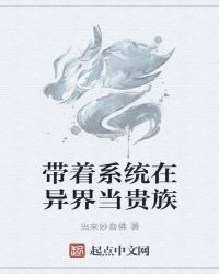 ϵͳ統