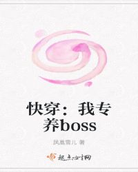 촩רboss