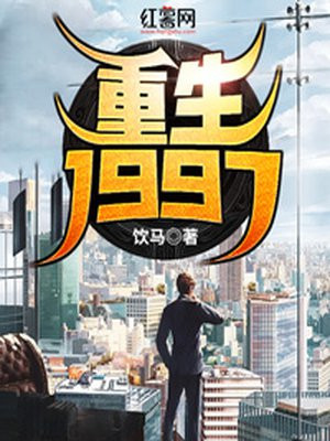 1997