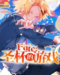 FateʥϷ