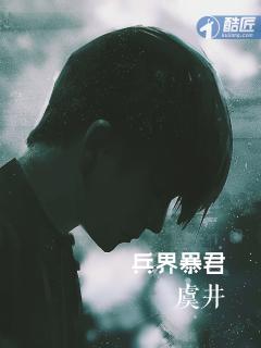 籩