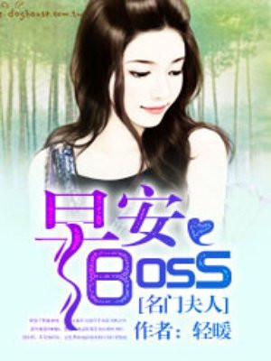 ŷˣ簲boss